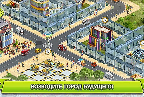 2020: Моя страна – управляй городом [Free]